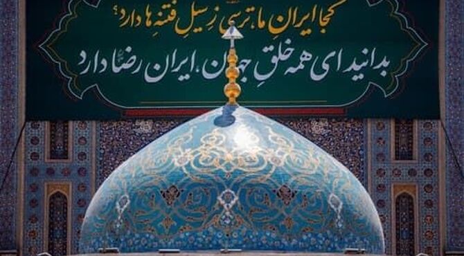 در پناهِ آفتابِ خراسان؛ وقتی سکوت، زبانِ دعا می‌شود