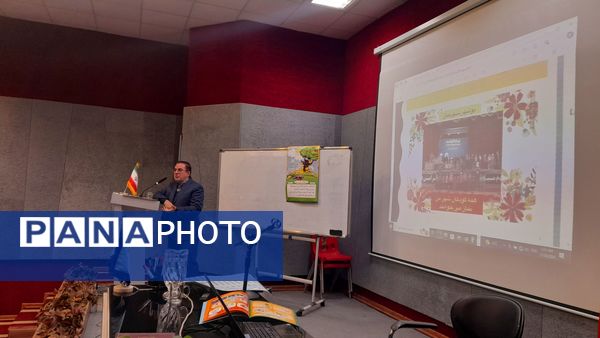 شهر من شهر نماز 