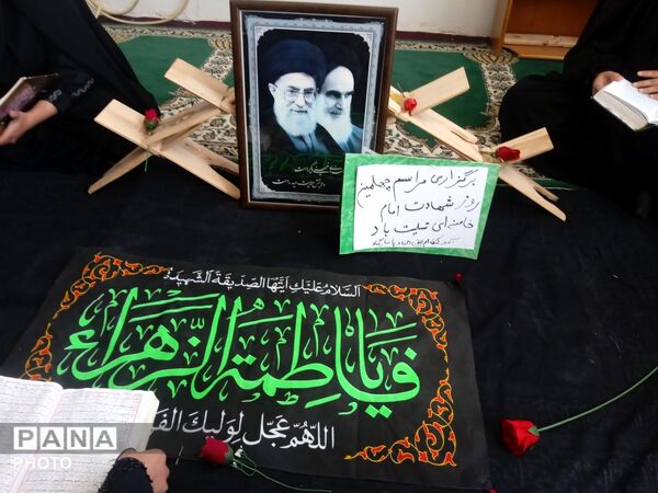 مراسم قرائت دعا به مناسبت چهلم رهبر انقلاب
