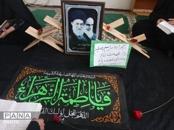 مراسم قرائت دعا به مناسبت چهلم رهبر انقلاب