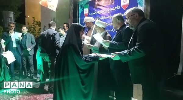 آیین تجلیل از نفرات برتر قرآن و عترت آموزش و پرورش ناحیه دو استان همدان 