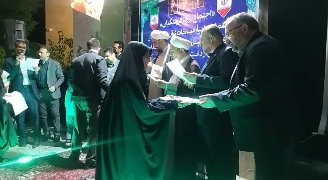 آیین تجلیل از نفرات برتر قرآن و عترت آموزش و پرورش ناحیه دو استان همدان 