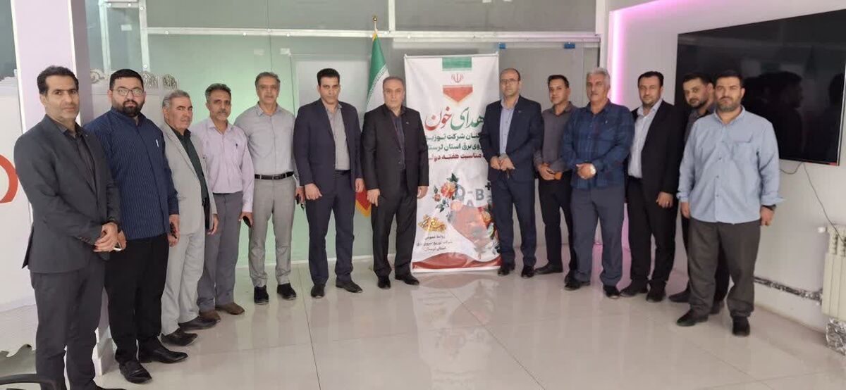 گام مؤثر شرکت توزیع برق لرستان در جهت حمایت از بیماران