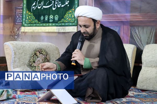 هفتمین محفل قرآنی «رواق» با محوریت ترویج جلسات خانگی قرآنی در شهرستان فلارد