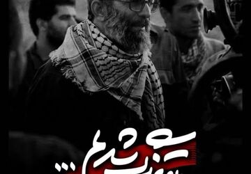 در رثای رهبر شهیدم