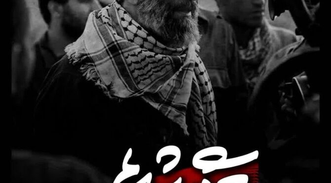 در رثای رهبر شهیدم