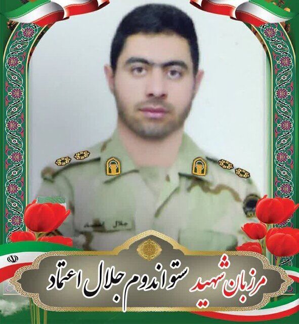 شهادت دومین مرزبان هنگ مرزی بانه