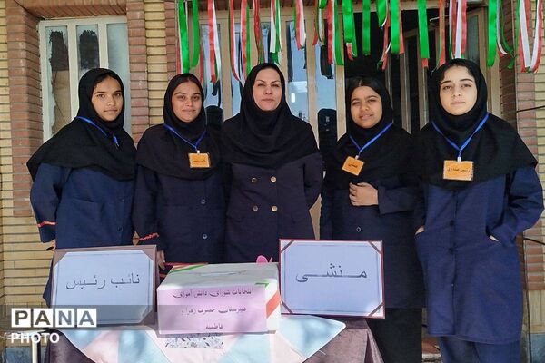 انتخابات شورای دانش آموزی در مدرسه  شبانه روزی حضرت زهرا (س) فاطمیه
