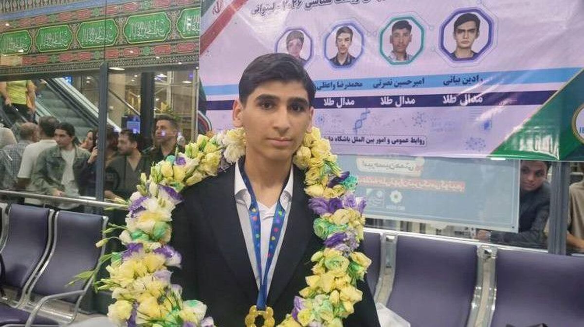 روایت طلای جهانی که با اراده‌ای پولادین ساخته شد