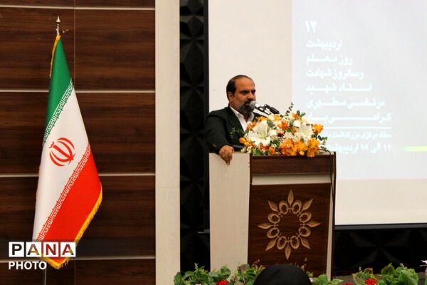 مراسم بزرگداشت مقام معلم در پردیس