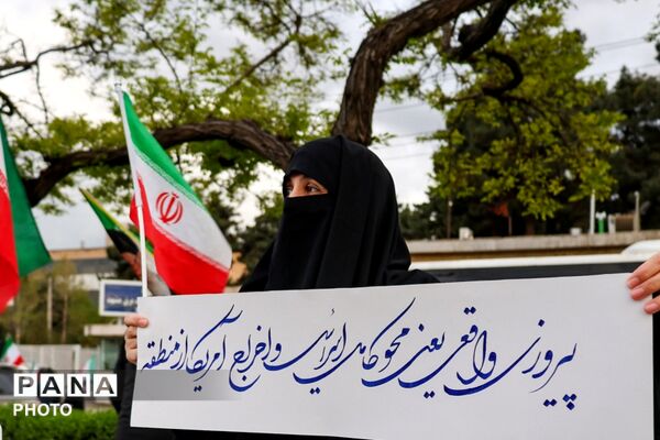تشکیل زنجیره انسانی اطراف نیروگاه حرارتی برق مشهد