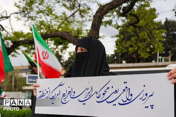 تشکیل زنجیره انسانی اطراف نیروگاه حرارتی برق مشهد