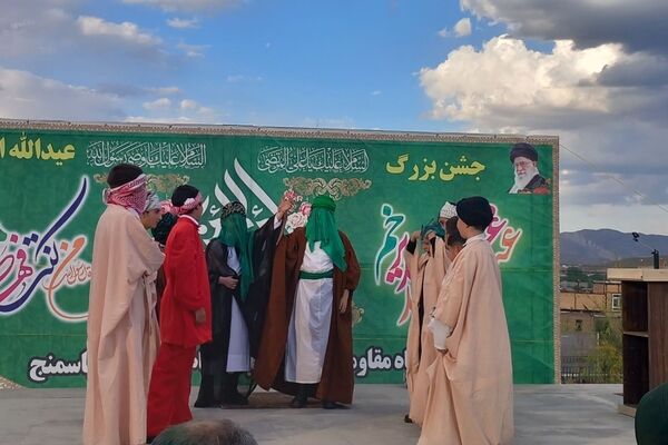 حال و هوای باسمنج در جشن غدیر