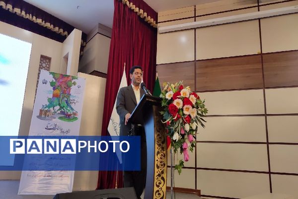  آیین اختتامیه رویداد استانی الف‌تا