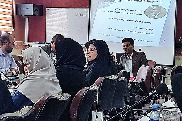 نشست گفت‌وگو محور، با محوریت مدیریت مدرسه در سالن شهدای فرهنگی آموزش و پرورش رباط کریم