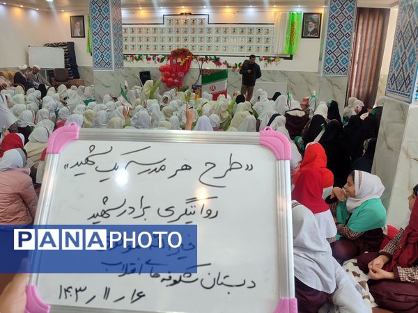 جشن انقلاب در دبستان شکوفه‌های انقلاب