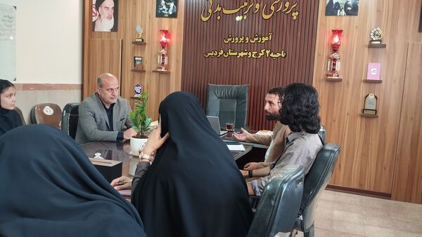 جلسه همکاری کمیته امداد و شورای دانش‌آموزی در آموزش و پرورش ناحیه ۲ کرج و شهرستان فردیس 