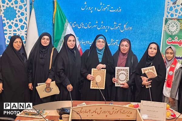گرامیداشت سالروز تاسیس سازمان دانش‌آموزی در بهارستان دو
