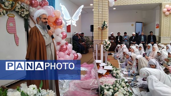 جشن بندگی فرشته‌های ۹ ساله در اهر