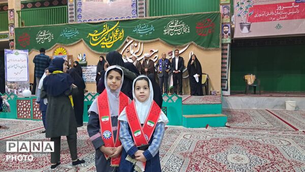 ویژه‌برنامه سالگرد تأسیس سازمان دانش‌آموزی در یزد