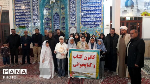 افطاری در اسدآباد و تقویت آمادگی بحران در شرایط اضطراری 
