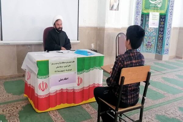 برگزاری مرحله استانی مسابقات قرآن عترت و نماز به میزبانی شهرستان دنا