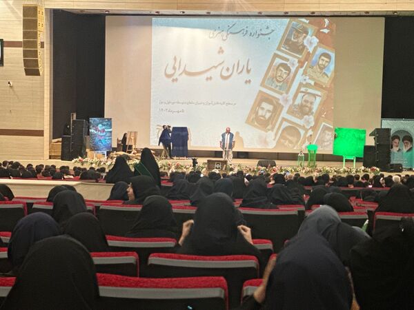 برگزاری اختتامیه دهمین دوره جشنواره فرهنگی هنری یاران شیدایی