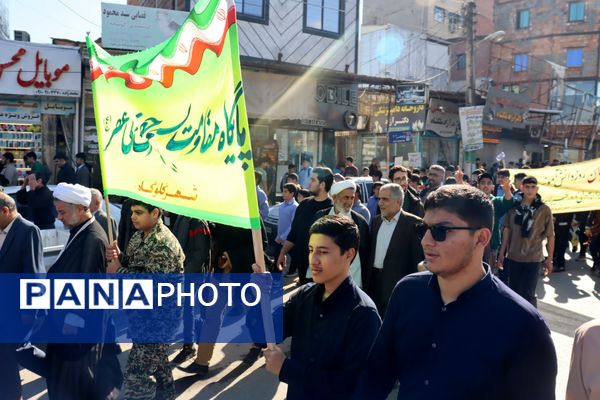 ۱۳ آبان در بخش بندپی شرقی 