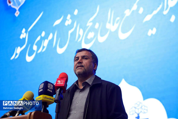 یازدهمین اجلاسیه مجمع عالی بسیج دانش‌آموزی کشور