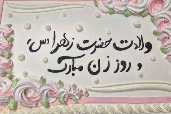 گرامیداشت روز مادر در مدارس اسلامشهر