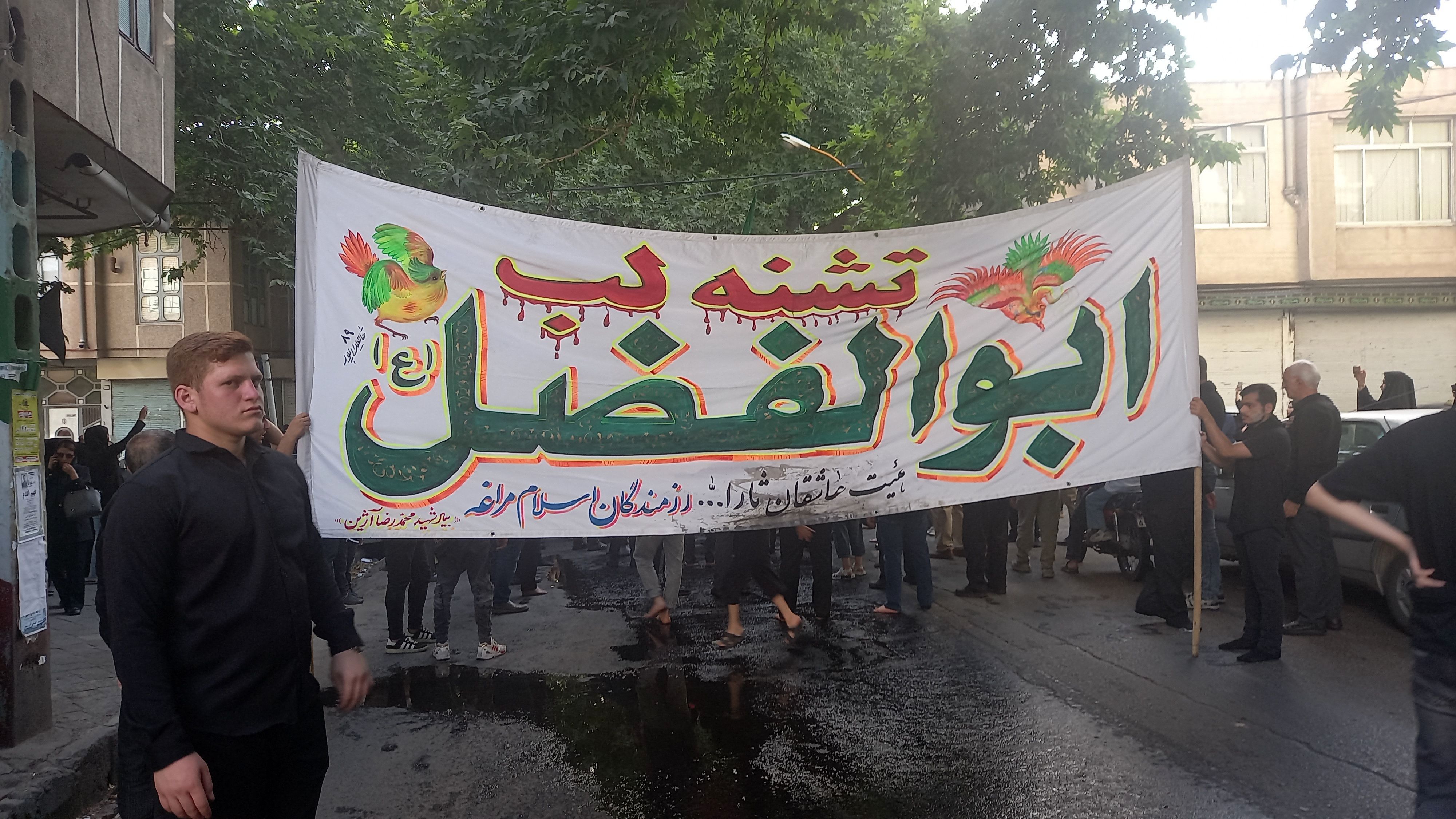 مراسم «تشنه لب» در مراغه