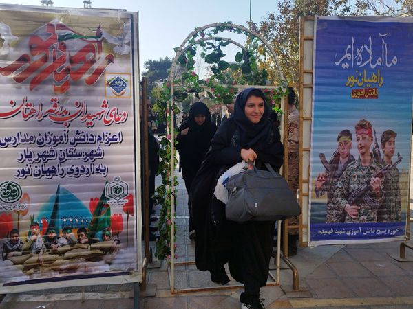 همایش «زنان مقاومت، از قم تا قدس»