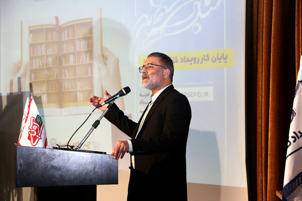 مراسم اختتامیه و تقدیر از برگزیدگان رویداد «کتاب سفید» - 2