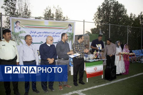 دومین دوره مسابقات مینی‌فوتبال جام پرچم بانوان استان بوشهر