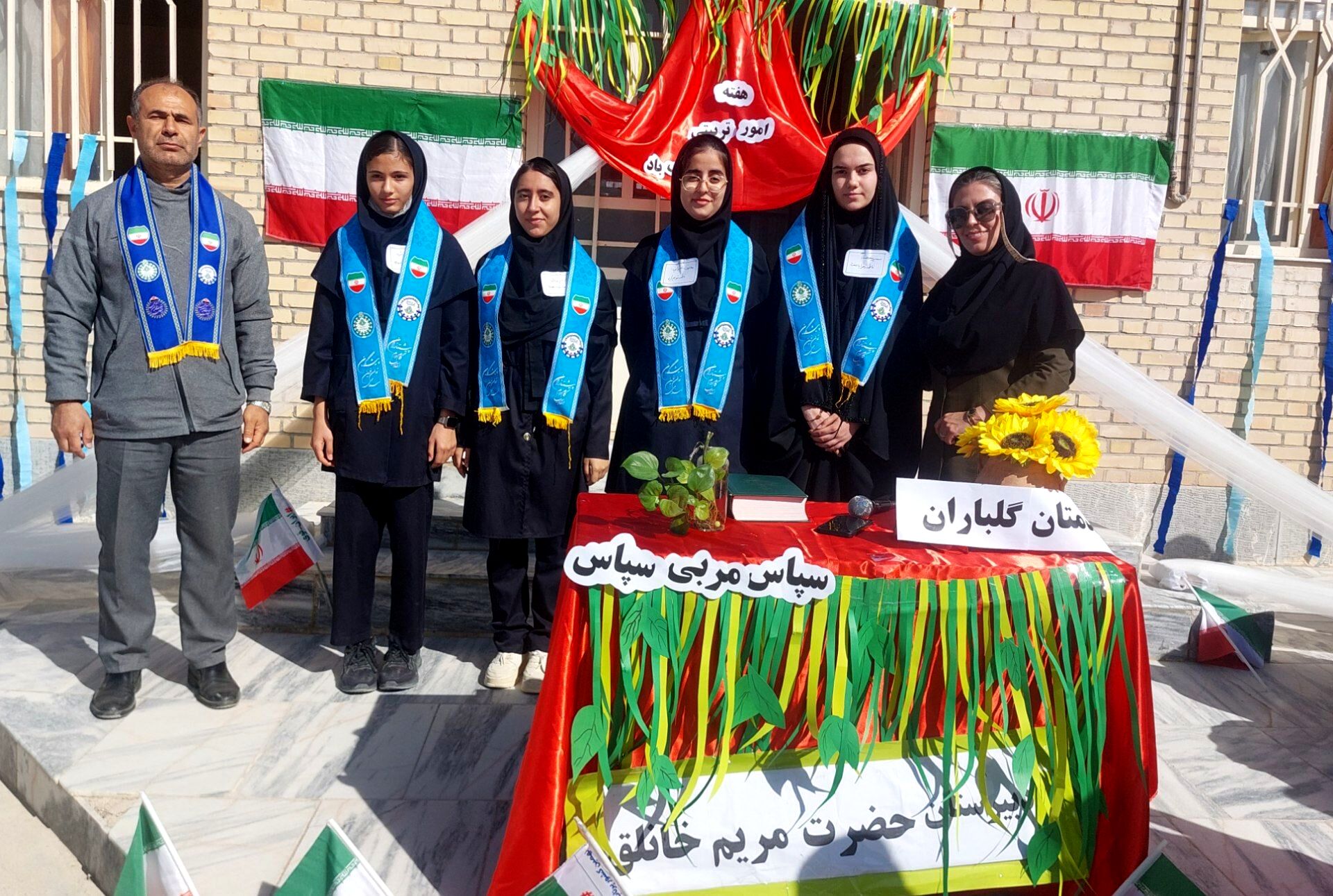  زنگ سپاس مربی در مدرسه حضرت مریم خانلق شیروان