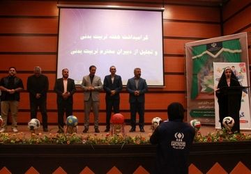 گرامیداشت هفته تربیت‌بدنی و تجلیل از دبیران این حوزه در بهارستان‌