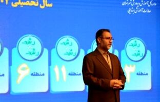 مجلات رشد یکی از ارکان نقش‌آفرین در ایجاد تحول در نظام آموزشی کشور است