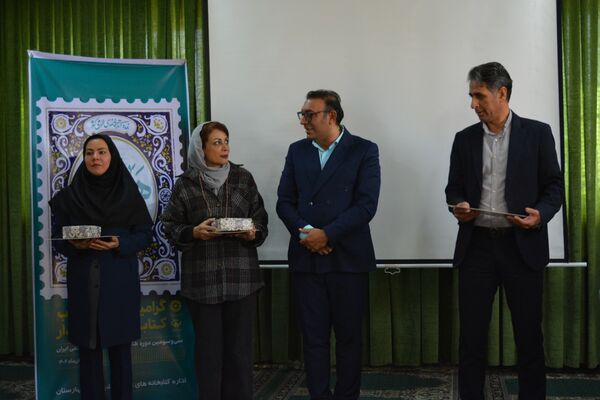 مدرسه حکمت میزبان هفته کتابخوانی
