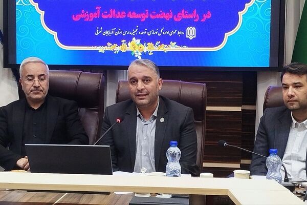 سال ۱۴۰۴، سال جهش فضاهای آموزشی آذربایجان‌شرقی بود