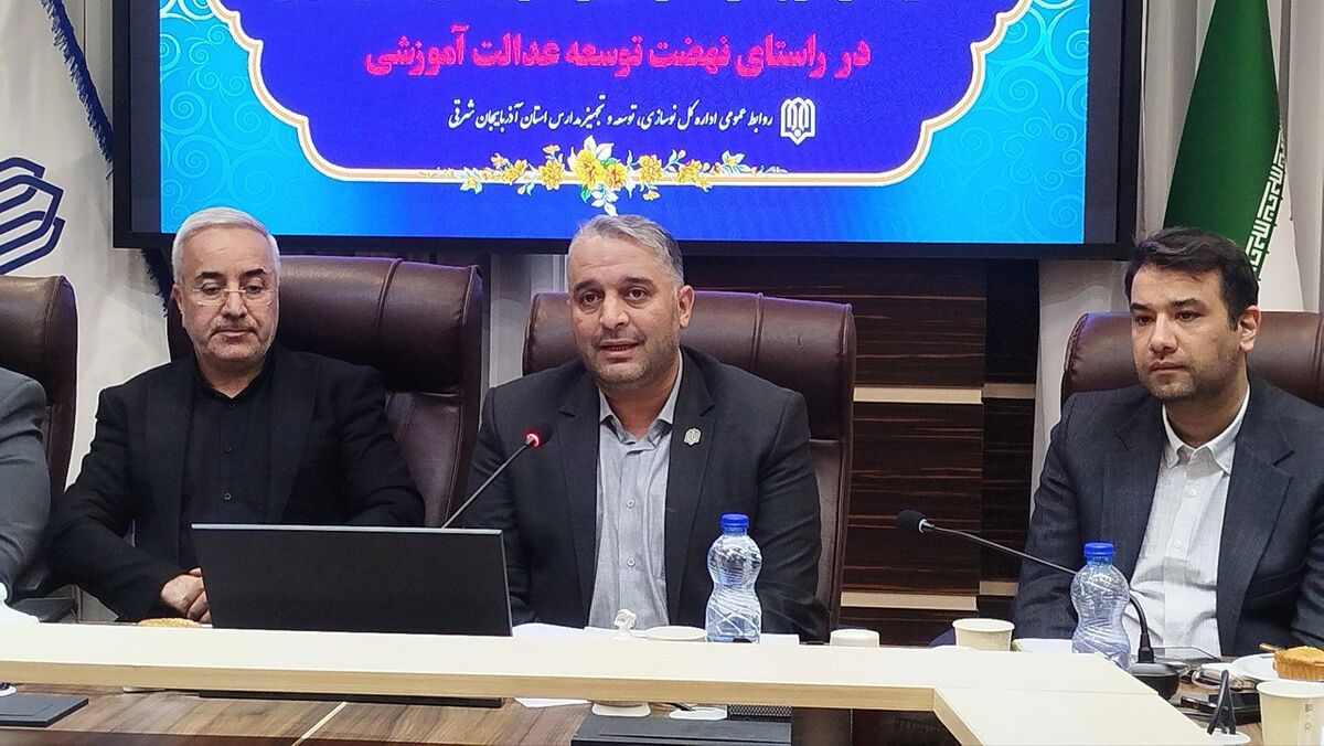 سال ۱۴۰۴، سال جهش فضاهای آموزشی آذربایجان‌شرقی بود