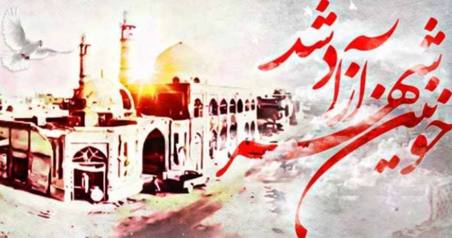 سوم خرداد، روزی که خرمشهر دوباره به آغوش وطن بازگشت