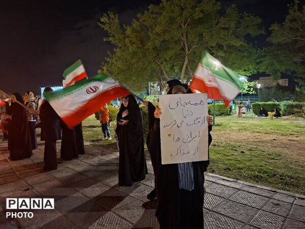 تا پای جان برای ایران