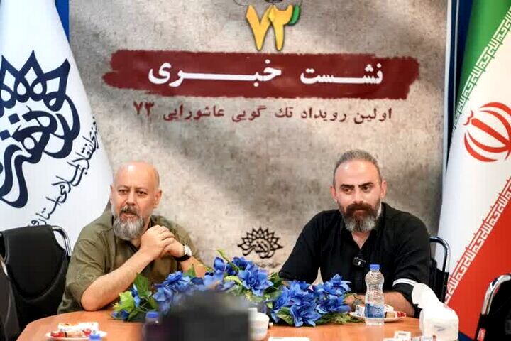 قم پرچمدار نمایش دینی و آیینی در کشور است

