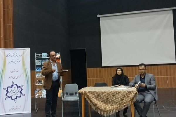پاسداشت نویسندگان در اداره فرهنگ و ارشاد قدس