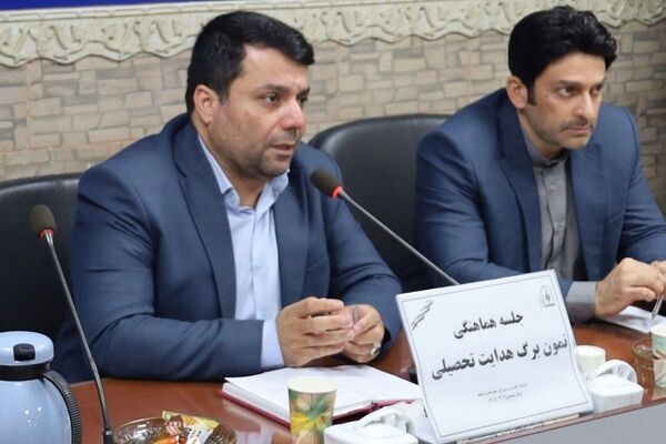 لزوم برخورداری از رویکردی دقیق و عادلانه در انتخاب رشته‌ها