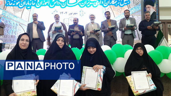 اجلاسیه نماز اداره آموزش و پرورش ناحیه۴ اصفهان 