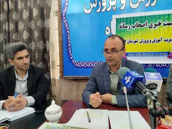 نشست خبری مدیر آموزش و پرورش گلوگاه به‌مناسبت هفته معلم 