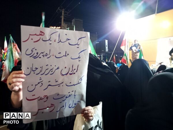 تجمع خودجوشانه مردم شهید پرور نیشابور 