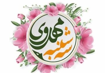 زمزمه های انتظاردر سه شنبه مهدوی

