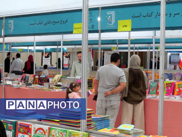 برگزاری چهارمین نمایشگاه کتاب استان خرسان شمالی